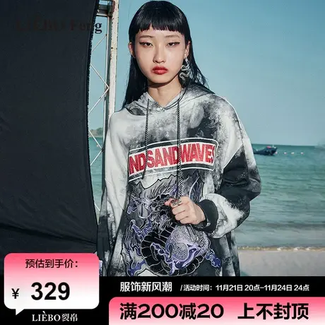 裂帛LIEBOFeng商场同款2024设计师Vintage复古港风印花卫衣连衣裙图片
