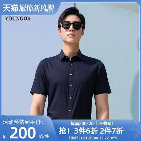 【竹浆纤维】雅戈尔男短袖衬衫夏季官方新品商务休闲短袖衬衣3927图片