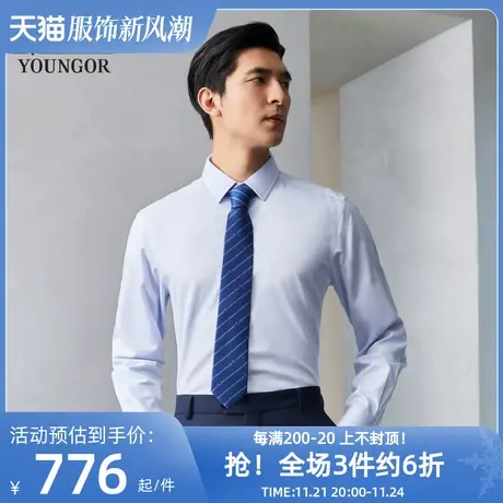 雅戈尔奥莱 商场同款男士长袖衬衫秋季新款官方商务休闲免烫衬衫商品大图