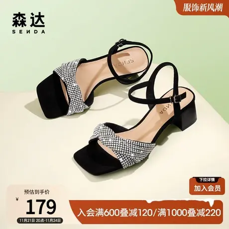 森达粗跟凉鞋女夏季商场同款一字带休闲鞋子4HD38BL2商品大图