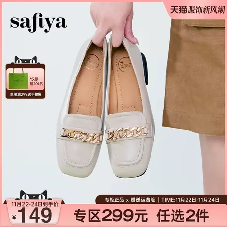 Safiya/索菲娅2023年新品英伦风软皮金属扣休闲低跟浅口通勤单鞋商品大图