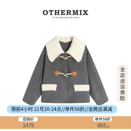 othermix100%纯羊毛外套女设计感针织拼接羊毛优雅淑女风羊毛夹克商品大图
