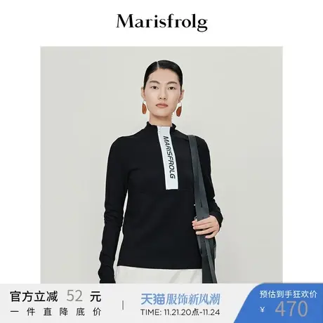 【弹力打底衫】玛丝菲尔T恤2023春季拉链领口半高领打底衫商品大图