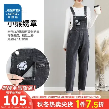 JY真维斯女装2023春季新款时尚直筒半开口袋设计感女式牛仔背带裤商品大图