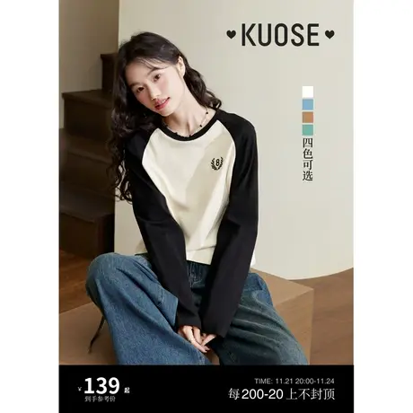 阔色美式复古插肩袖白T恤女2024春秋新款长袖薄款打底卫衣短上衣图片