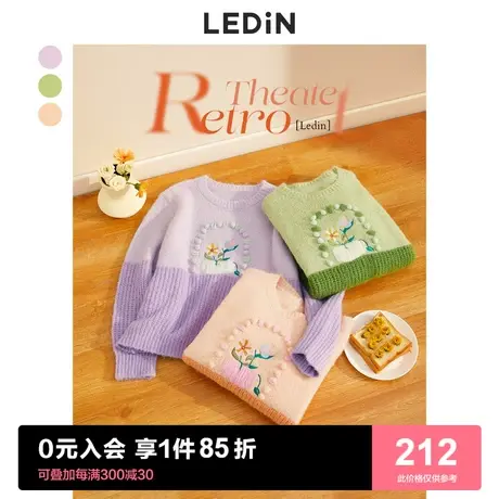 乐町花朵设计感毛衣女2023早春新款温柔风软糯初春上衣毛针织衫图片