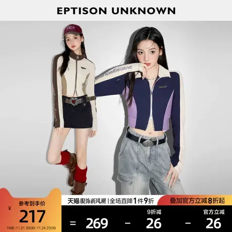 EPTISON短外套女2024春季新款复古拼接美式机车风短款辣妹夹克图片