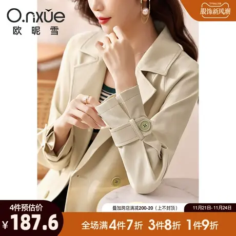 欧昵雪2023春秋新品时尚翻驳领短款风衣女长袖宽松通勤小个子外套图片