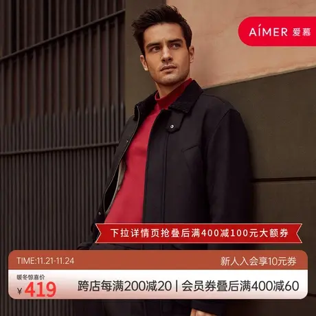 【牛奶系】爱慕先生保暖衣男秋冬莫代尔含桑蚕丝3A抗菌打底上衣图片