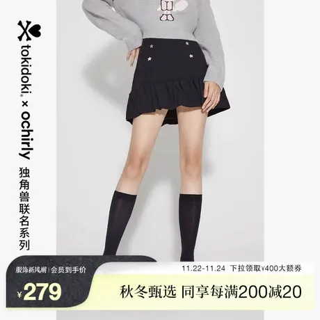 tokidoki系列 欧时力 高腰半身裙女新款秋装短裙a字荷叶边别致图片