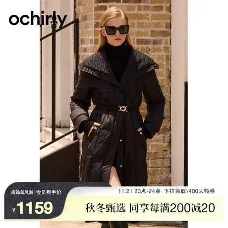 【新降】欧时力时尚高级感绗缝菱格纹鸭绒羽绒服23新秋冬长款商品大图