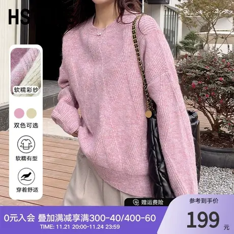 韩都衣舍2024春装新款女装软糯彩纱套头内搭针织衫毛衣NFD3007图片