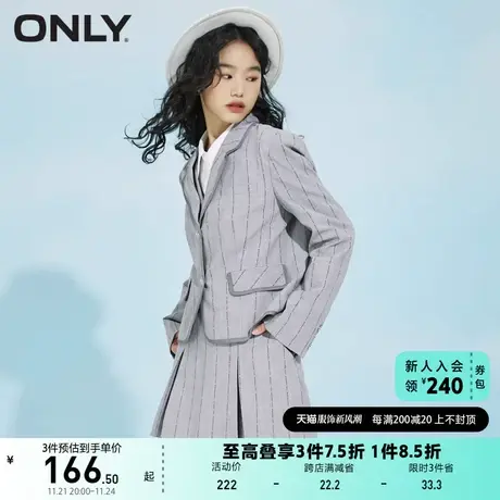 ONLY奥莱夏季休闲OL风条纹设计感小众外套西服女商品大图