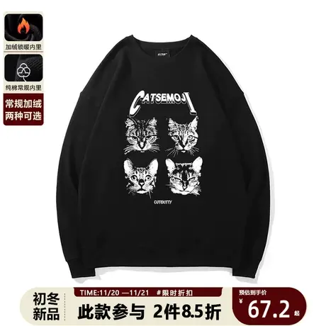 美式潮牌复古卡通猫咪酷印花宽松纯棉圆领卫衣男女情侣潮流上衣商品大图