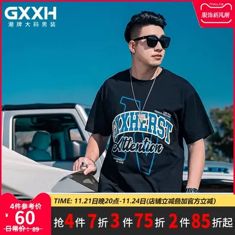 GxxH短袖T恤男2023夏新款男士宽松大码半袖上衣潮流男装印花体恤商品大图