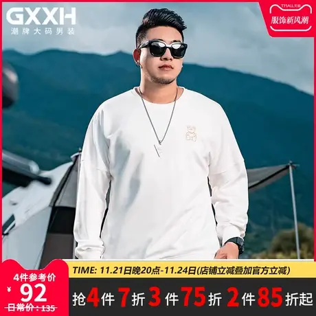 GxxH大码男装 潮牌个性加肥加大号休闲白色圆领小熊印花长袖卫衣商品大图