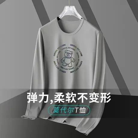 莫代尔小熊t恤男长袖2023新款秋季上衣服潮流内搭打底衫圆领体恤商品大图