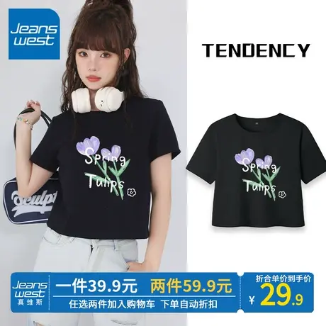 ZR真维斯黑色短袖女夏季2023新款时尚短款t恤女小清新纯棉女上衣商品大图