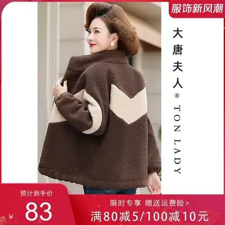 妈妈装秋冬抓绒外套加厚摇粒绒棉服加绒中老年女冬装2022新款棉衣图片