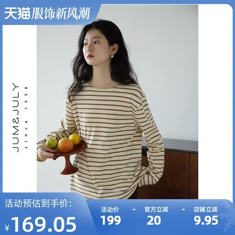 嘉茱莉2023秋季新款全棉圆领条纹长袖卫衣女套头宽松oversize上衣图片