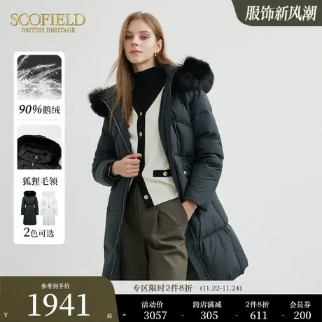 【90%鹅绒】Scofield女装狐狸毛领连帽保暖中长羽绒服秋冬新款商品大图