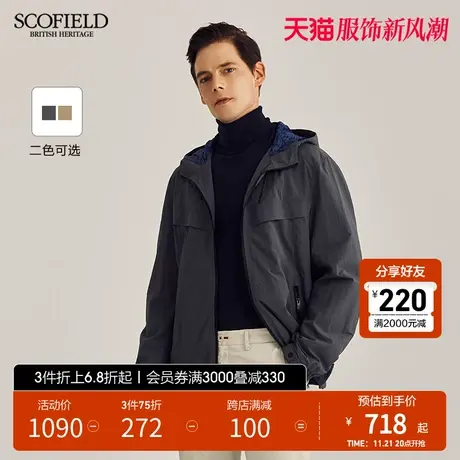 SCOFIELD男装男士春季商务休闲百搭纯色连帽夹克外套图片