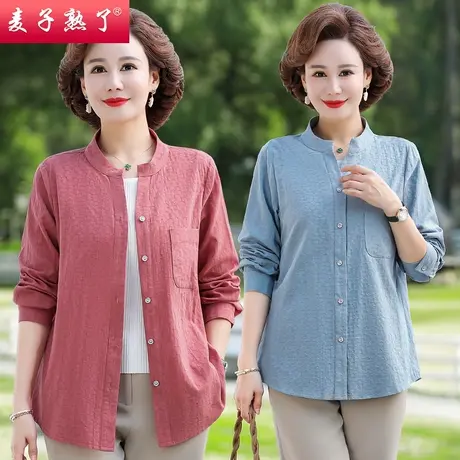 妈妈秋装外套新款老年人时尚减龄上衣服阔太太洋气高贵中老年女装图片