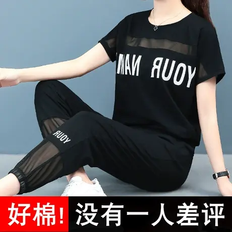 休闲服运动套装女2023年夏天两件套女装洋气妈妈夏装新款纯棉时尚商品大图