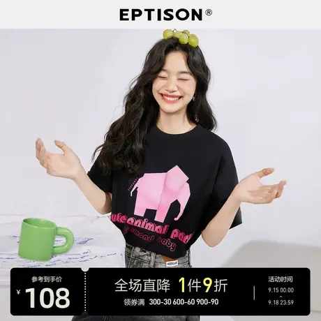 EPTISON短袖T恤女2023年夏季新款纯棉个性时髦印花宽松休闲上衣图片