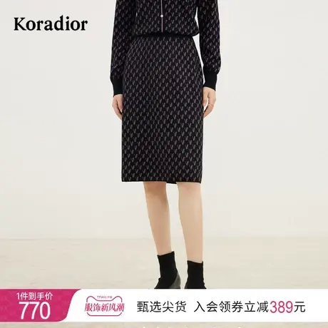 珂莱蒂尔女装2023冬季新款法式今年流行的针织包臀a字半身裙子图片