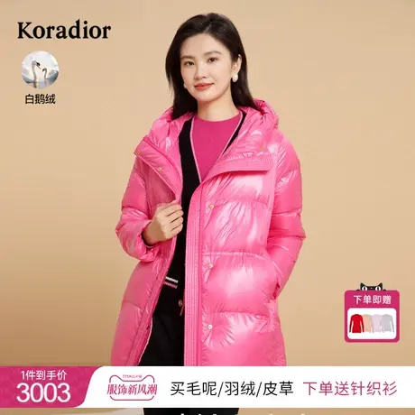珂莱蒂尔女装2023年冬季鹅绒连帽羽绒外套中长款羽绒服图片