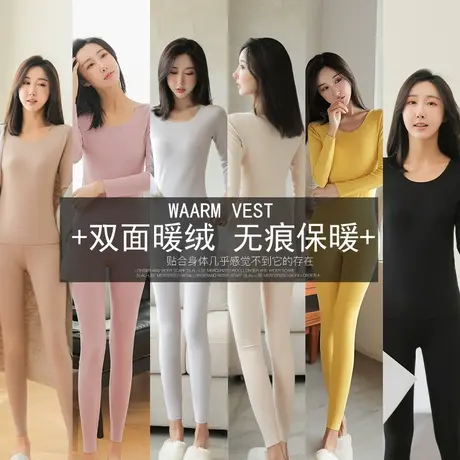 保暖内衣女士加绒无痕秋衣裤套装打底衫薄款秋裤青年棉毛衫秋冬季商品大图