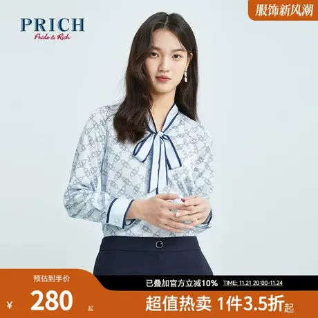 PRICH衬衫新款设计感小众系带V领雪纺长袖锁链印花别致上衣女商品大图