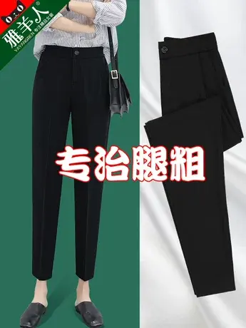 雪纺工作裤女裤子春秋季西装职业上班正装西裤薄款夏季黑色哈伦裤商品大图