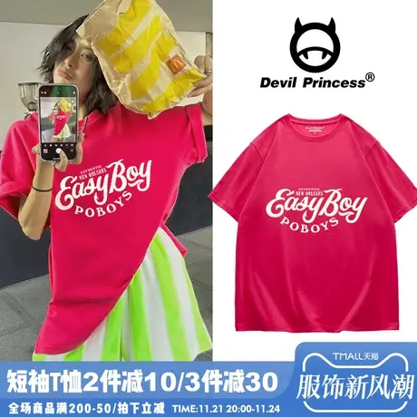 高级感ins风玫红色短袖t恤女韩版宽松正肩甜酷减龄百搭半袖上衣夏商品大图