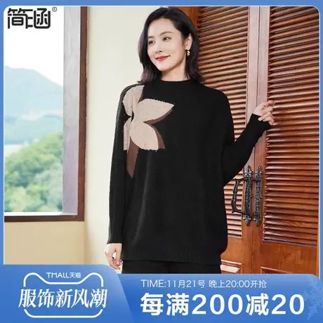 简涵大码女装2023新款秋冬装胖mm宽松半高领提花毛衣女上衣200斤商品大图