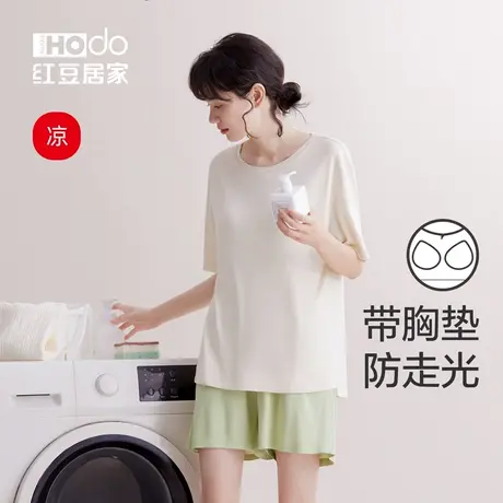【带胸垫】红豆居家带胸垫睡衣女士防走光睡裙家居服套装夏季宽松商品大图