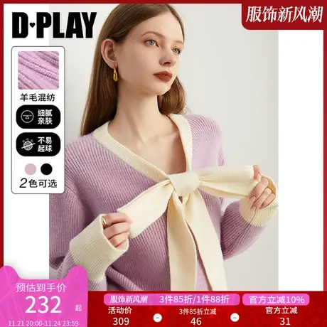 DPLAY秋新甜美学院风浅紫V字撞色蝴蝶结宽松含羊毛套头毛衣商品大图