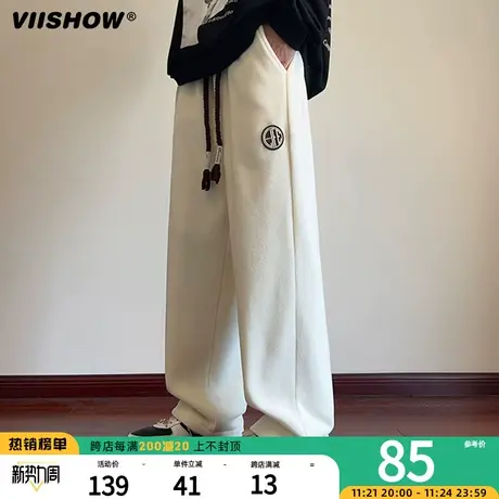 VIISHOW美式重磅摇粒绒休闲裤男款春秋季加绒加厚垂感抽绳直筒裤图片