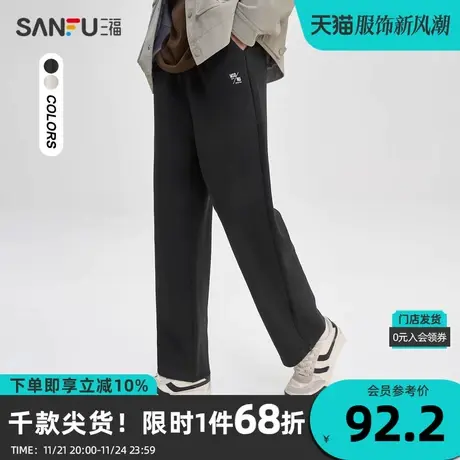 三福2023秋男士胶标抽绳运动风休闲裤 时尚直筒长裤男474324商品大图
