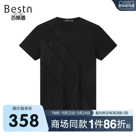 【商场同款】百斯盾男装短袖T恤夏季新款圆领短袖T恤KR2B01124商品大图