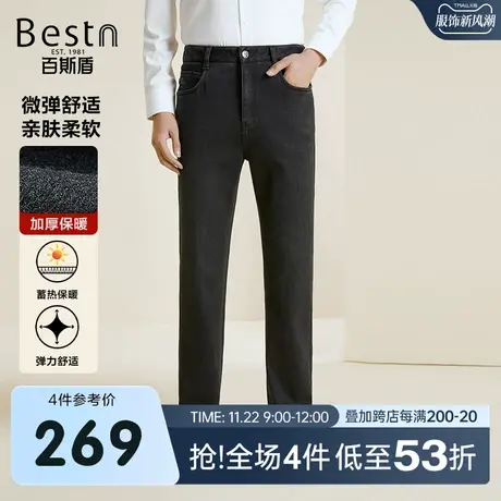 [加绒加厚]百斯盾男装牛仔裤2023秋冬新款加厚保暖直筒垂感男长裤商品大图