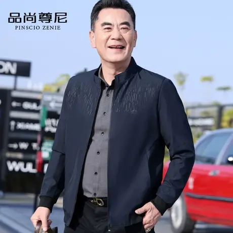 爸爸装春装外套线条印花商务休闲立领男士上衣中老年夹克春秋薄款商品大图