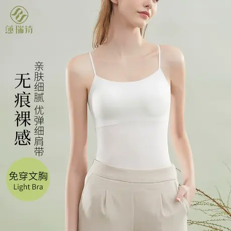 美背吊带背心女小胸聚拢文胸一体式带胸垫内搭抹胸防走光裹胸内衣商品大图
