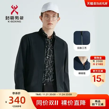 劲霸男装男士夹克外套春秋新款棒球领时尚休闲短版茄克FKDC3134商品大图