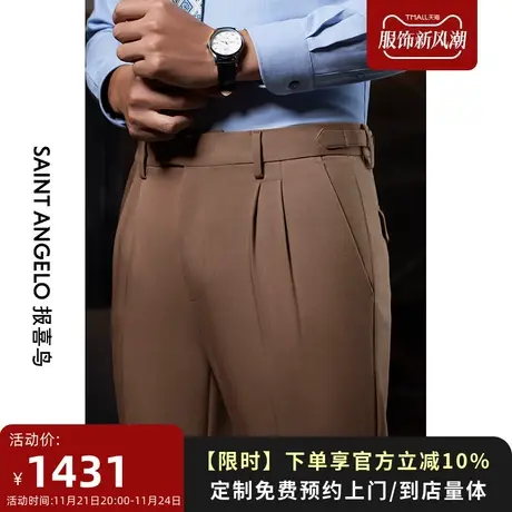 报喜鸟休闲裤定制男商务休闲直筒修身长裤量身定做图片