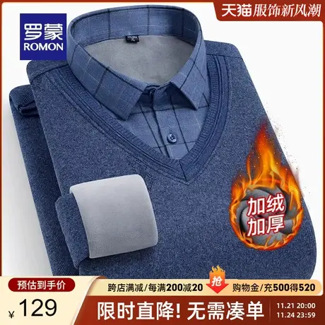 【加绒加厚】罗蒙男士时尚休闲针织假两件衬衫2023秋冬保暖毛衣男图片