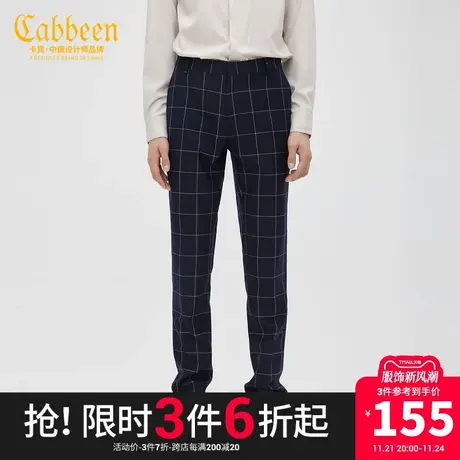 卡宾男装休闲时装西裤羊毛呢长裤气质时尚格纹J图片