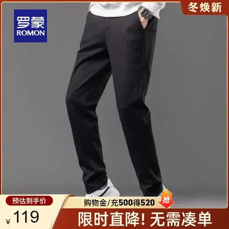 【秒杀清仓】罗蒙男士商务休闲裤2024春季新款弹力直筒修身长裤子图片