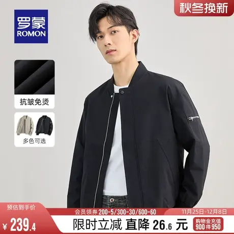 罗蒙男士短款夹克2024春季商务休闲时尚棒球领简约百搭修身外套男商品大图